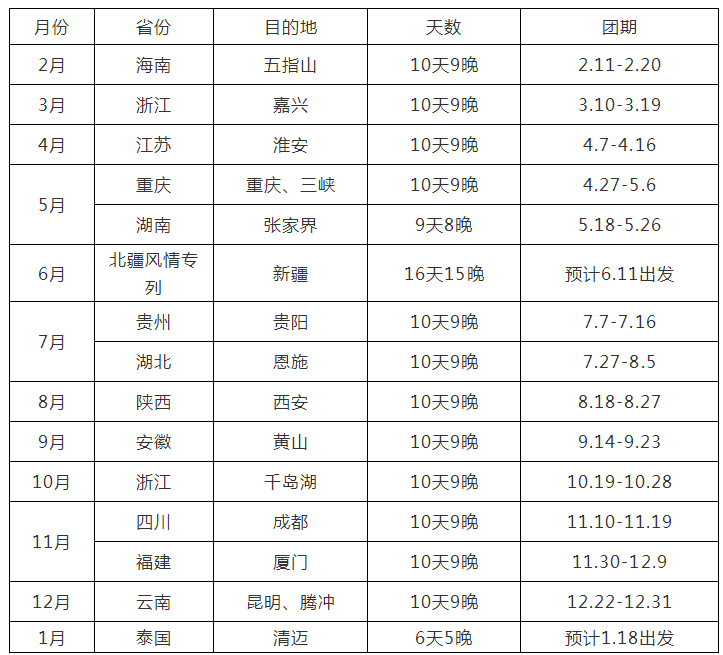 微信图片_20191224161335.png