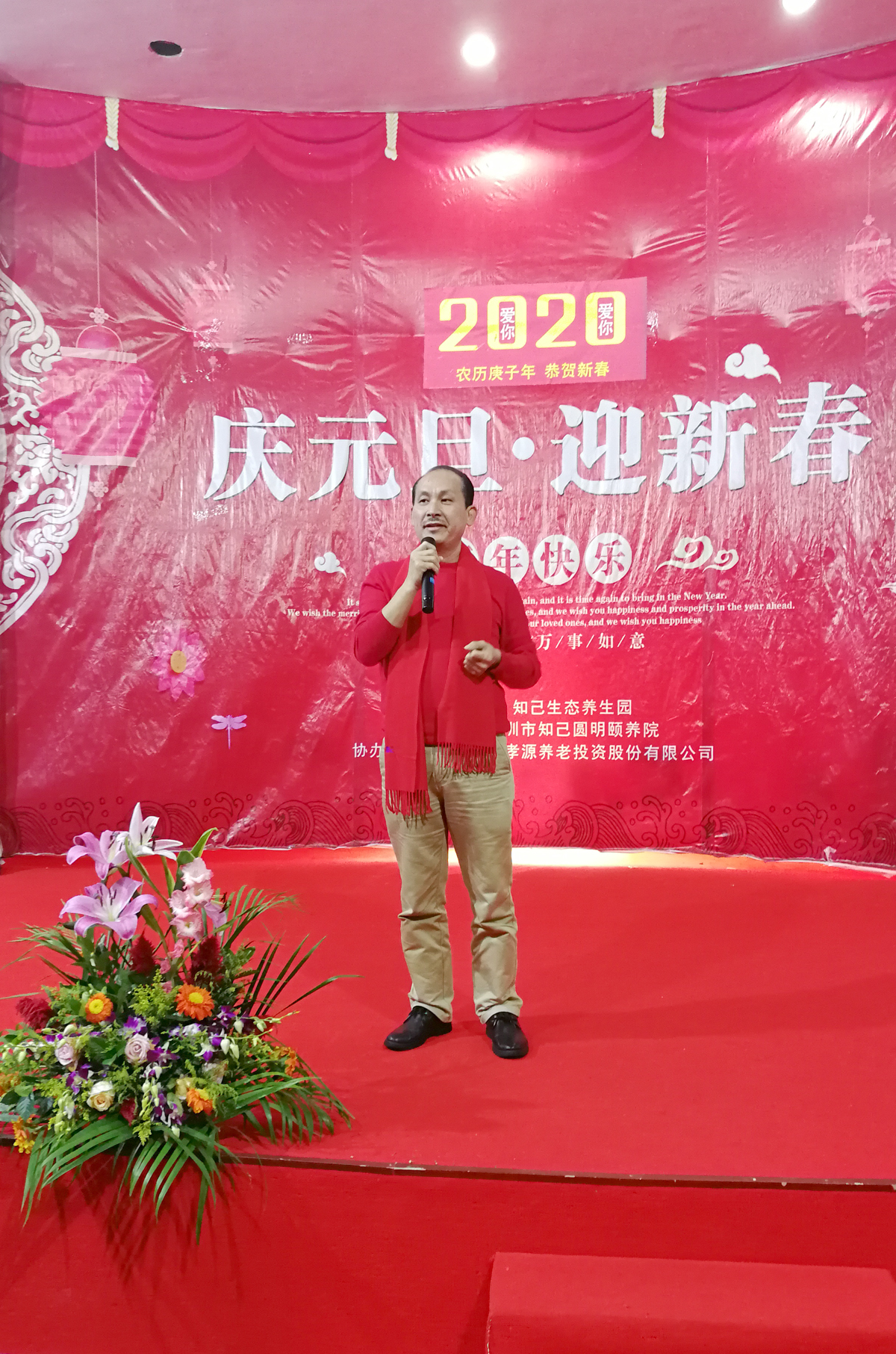 微信图片_20200104213855.jpg