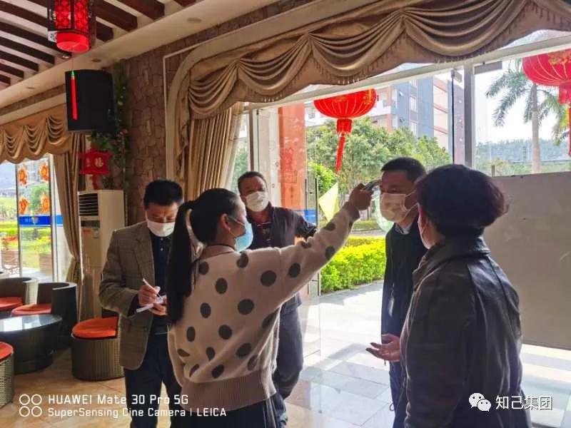 微信图片_20200325145936.jpg
