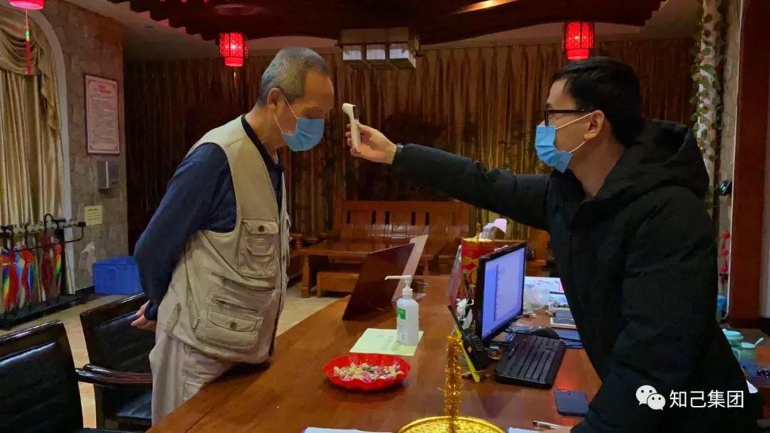 微信图片_20200325150007.jpg